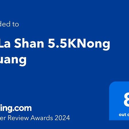 La La Shan 5.5Knong Zhuang Hualing Buitenkant foto